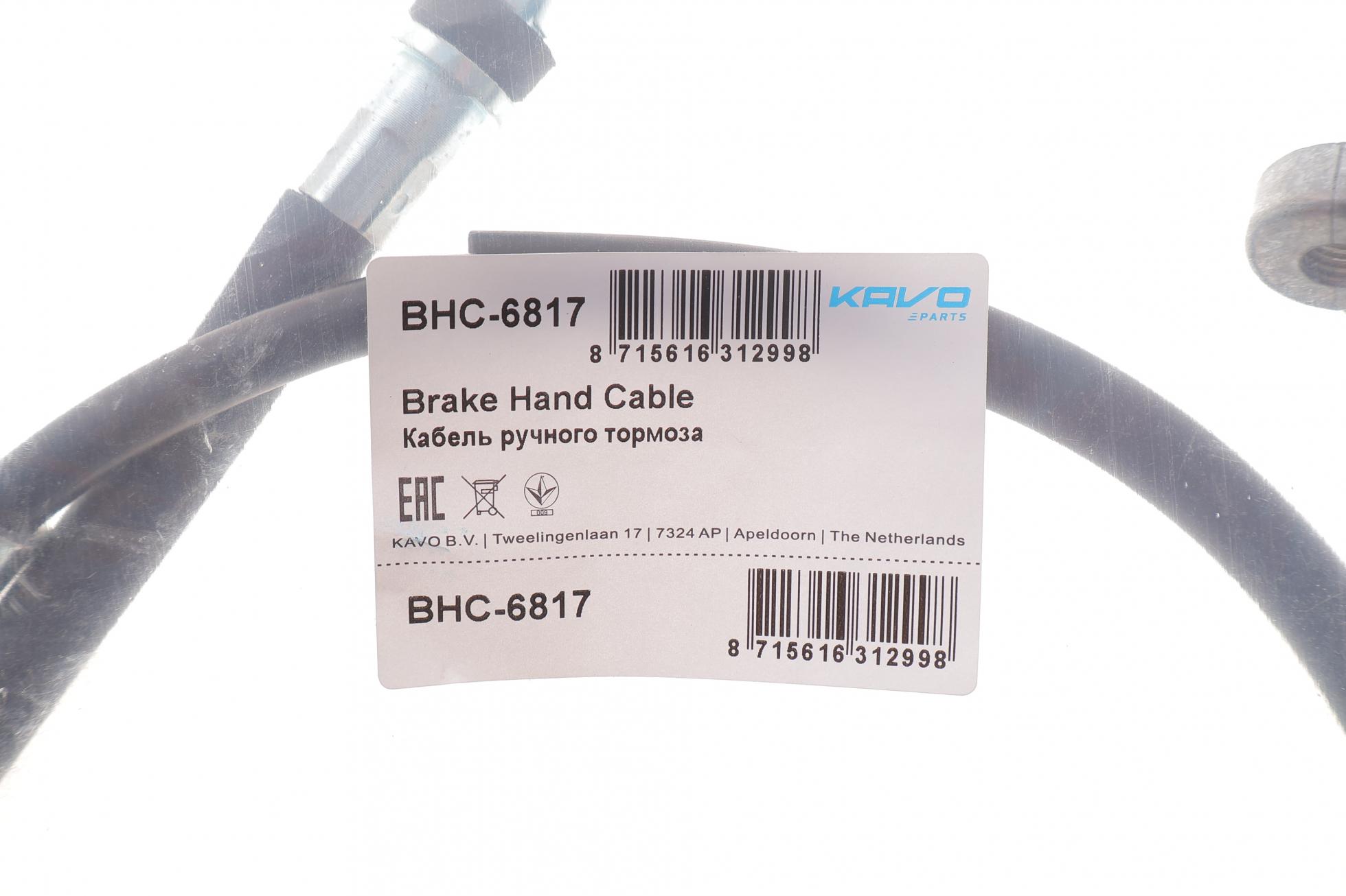 BHC6817 KAVO PARTS